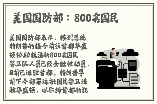丝袜女友张瑶赵敏1～25